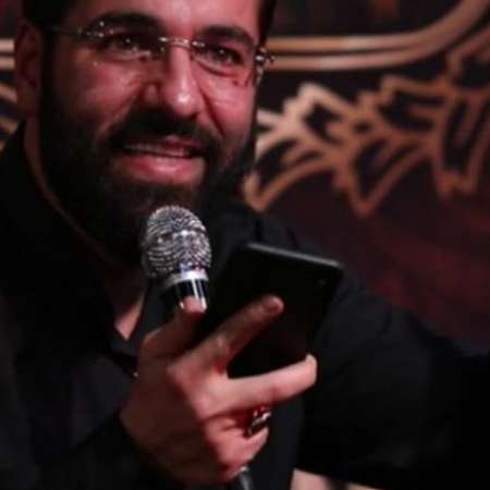 حسین سیب سرخی حرم پاداش نوکریم